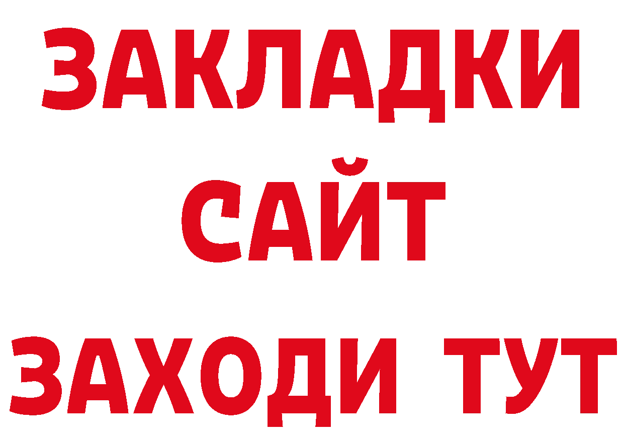 МЕФ VHQ как войти нарко площадка гидра Кольчугино